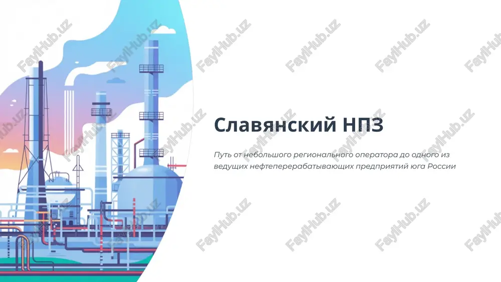 slavyanskiy npz — PPTX