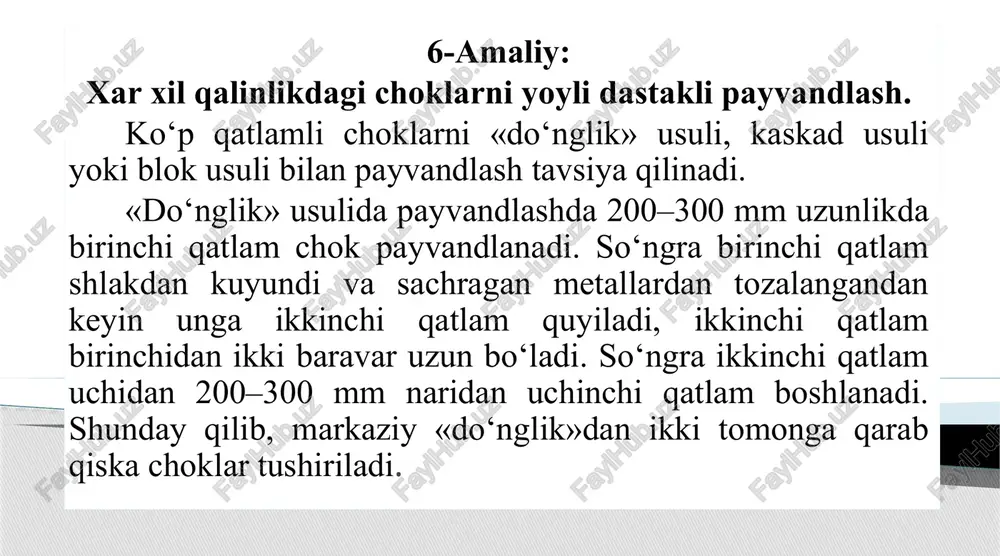 xarxilqalinlikda choklarni yo'qil payvandlash — PPTX