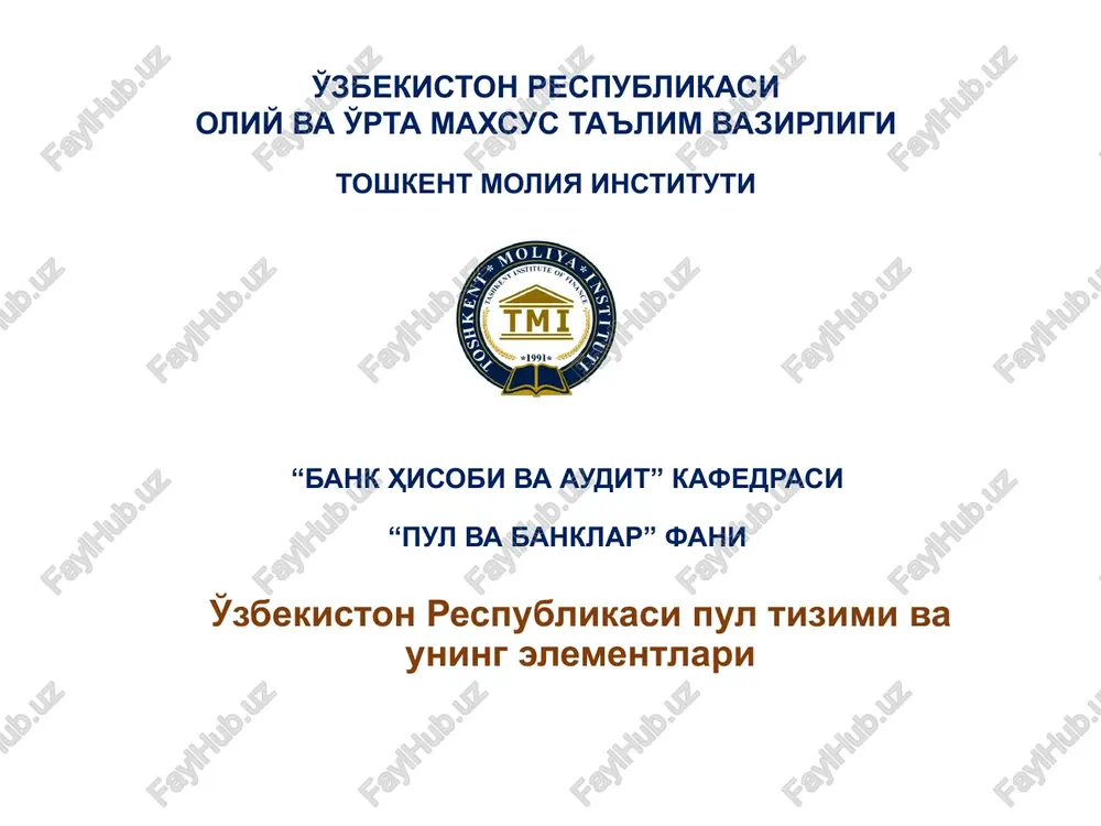 o'zbekiston respublikasi pul tizimi va uning elementlari — PPTX