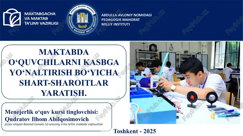 pedagogik mahorat milliy institut — PPTX