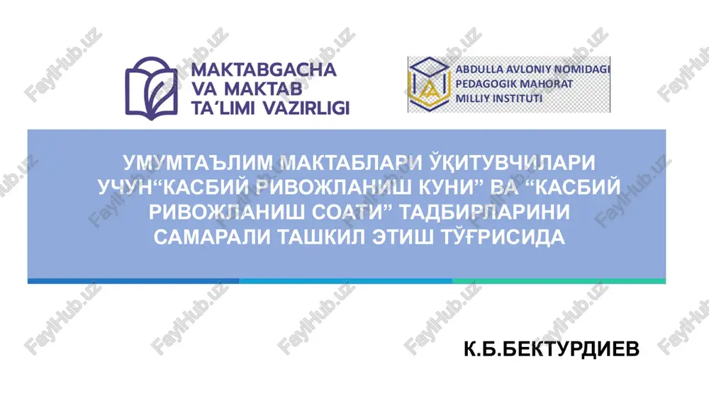 "kasbiy rivojlanish kuni” va “kasbiy rivojlanish soati”tadbirlarini samarali tashkiletish to'g'risida" — PPTX