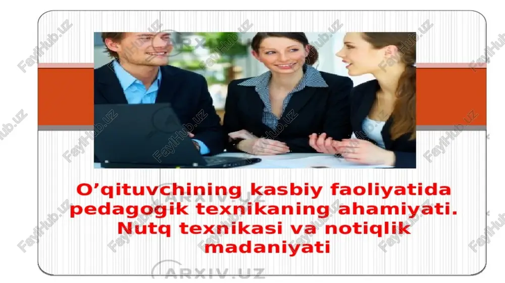 pedagogik texnika haqida tushuncha — PPTX
