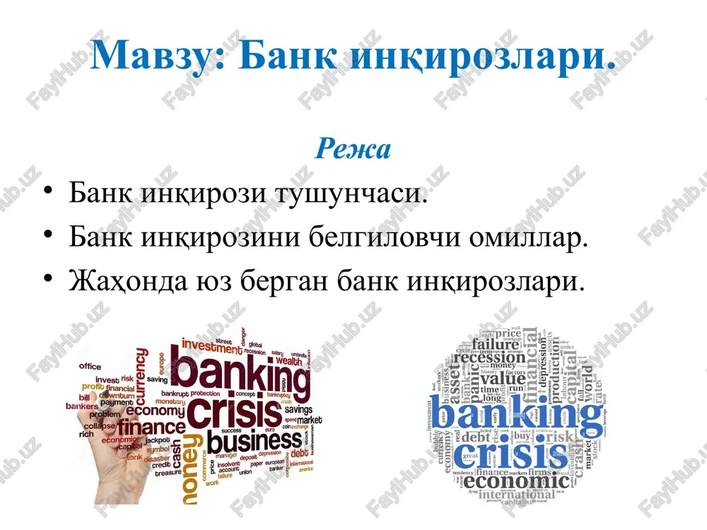 bank inqirozlari — PPTX