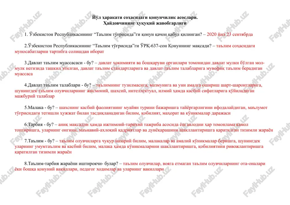 yo'lharakatisohasidagiqonunchilikasoslari — PPTX