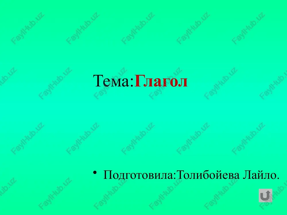 glagol — PPTX