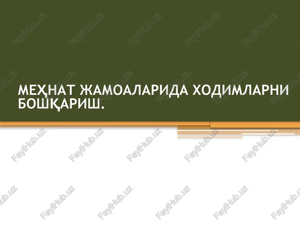 mehnat jamoalarida xodimlarni boshqarish — PPTX