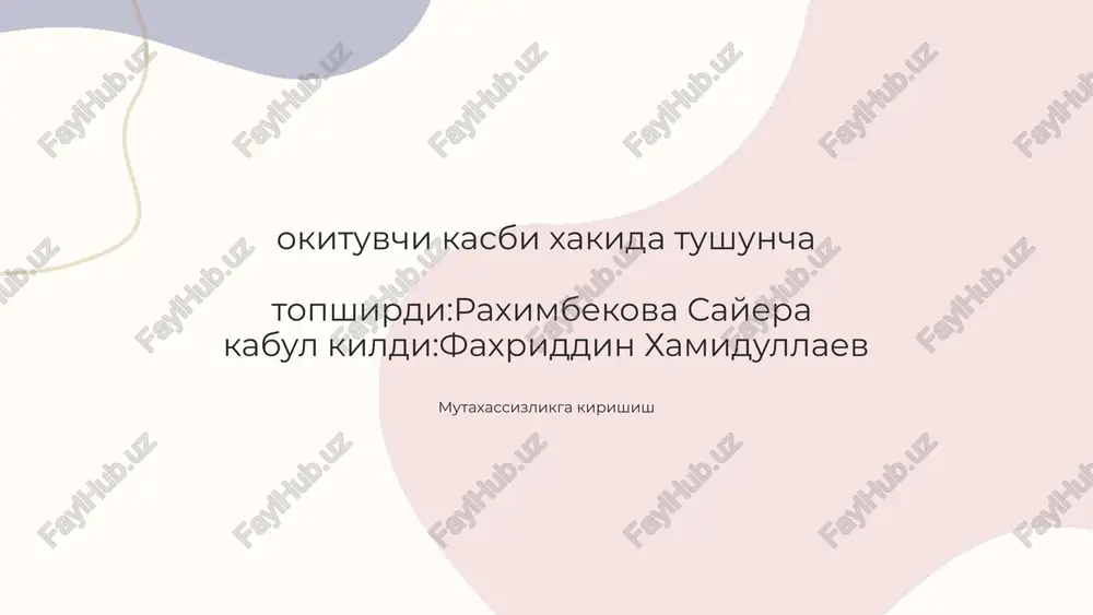 ustozlik sharafli kasb — PPTX