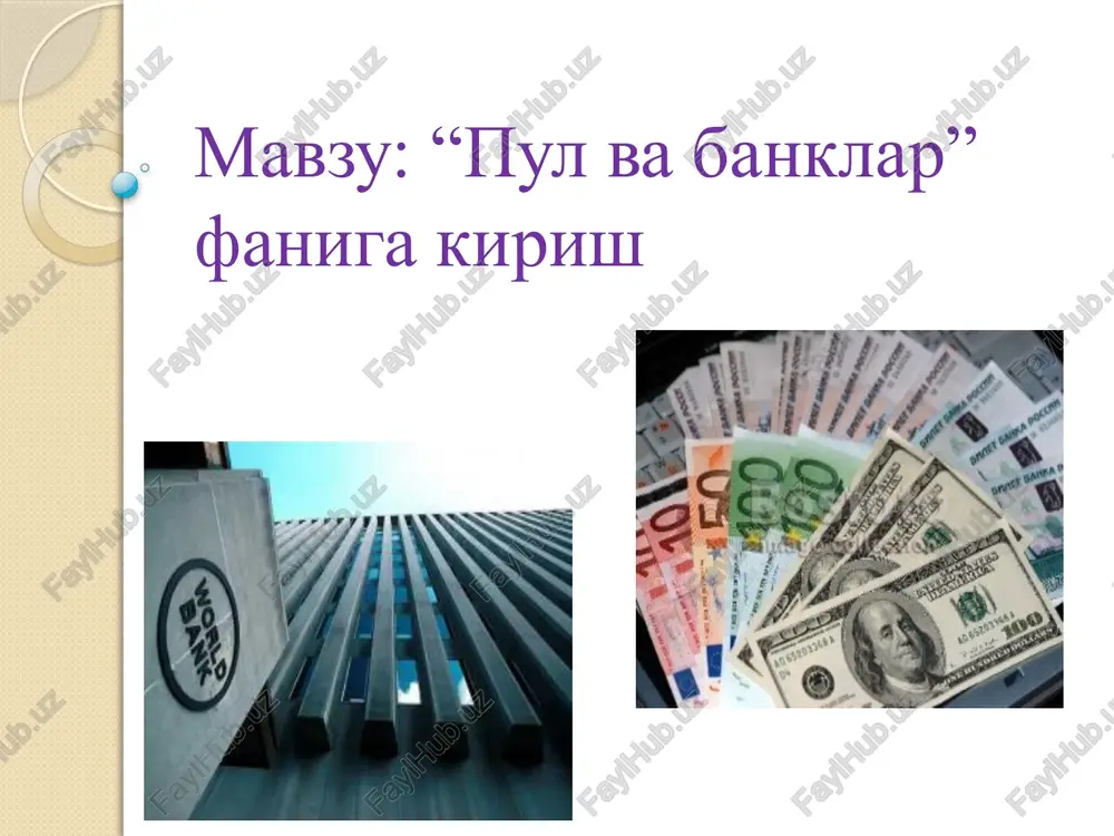 pul va banklar — PPTX