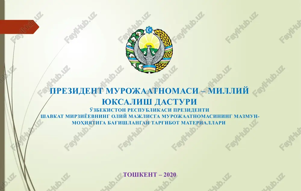 murojaatnomasi – milliy yuksalish dasturi — PPTX