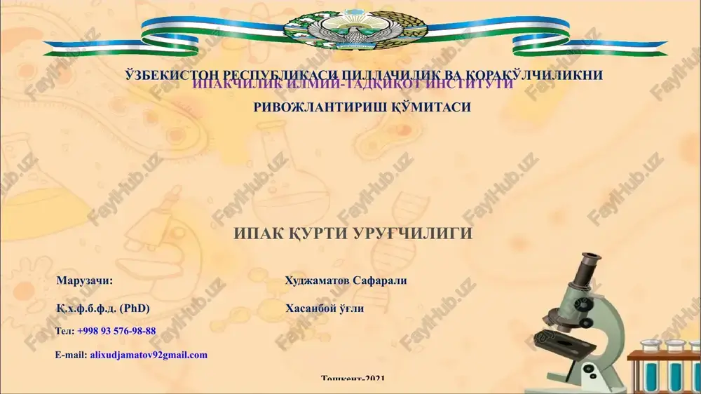ipakchilik ilmiy-tadqiqot instituti — PPTX