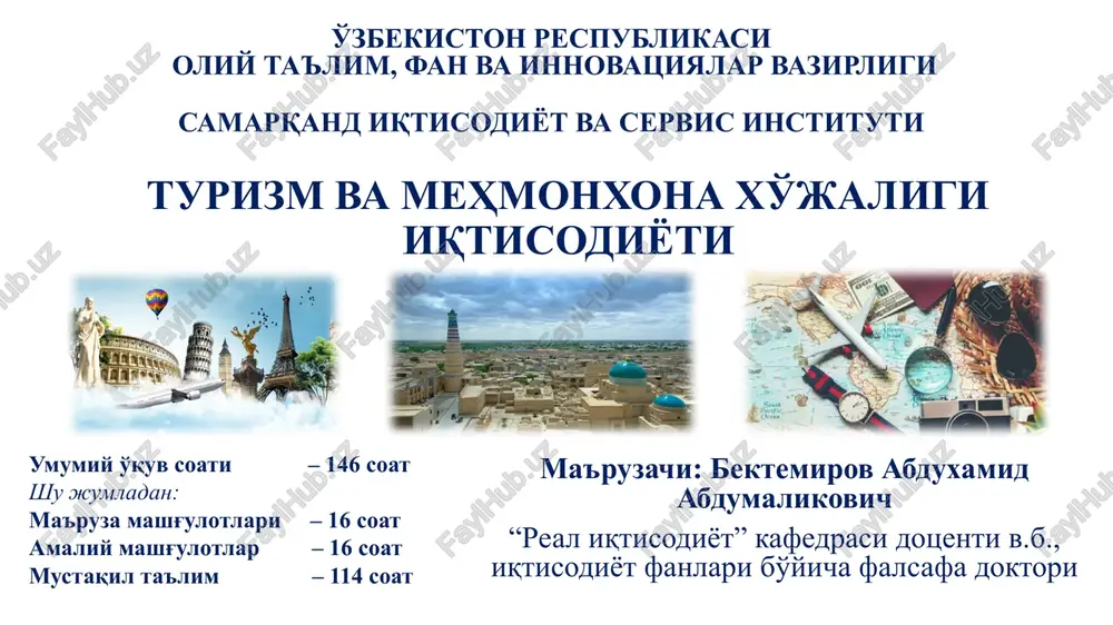 turizm va mehmonxona xo'jaligi iqtisodiyoti — PPTX