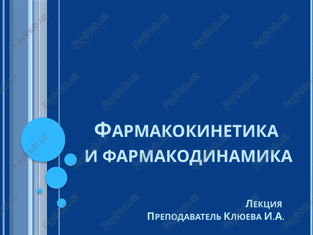 farmakokinetika i farmakodinamika — PPTX