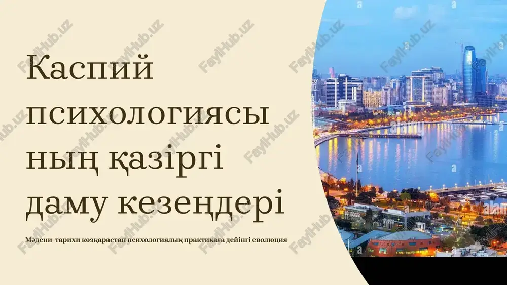 kaspiy psixologiyasiniң — PPTX
