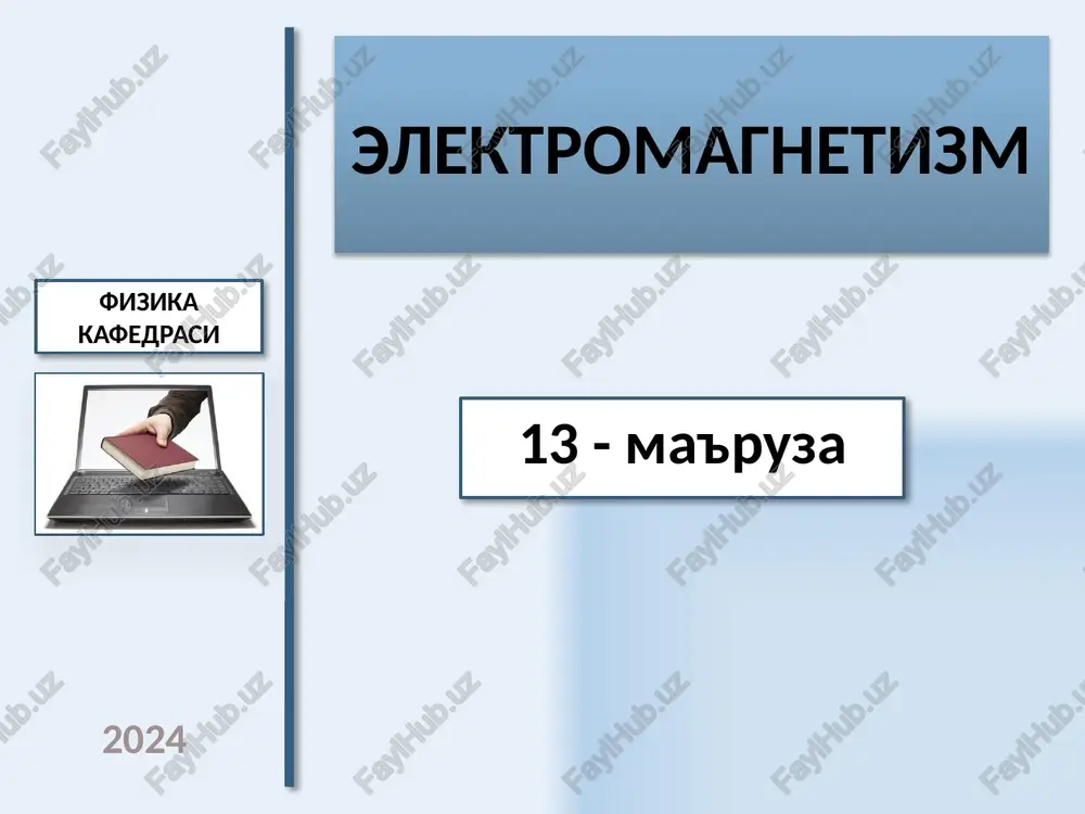 elektromagnetizm — PPTX