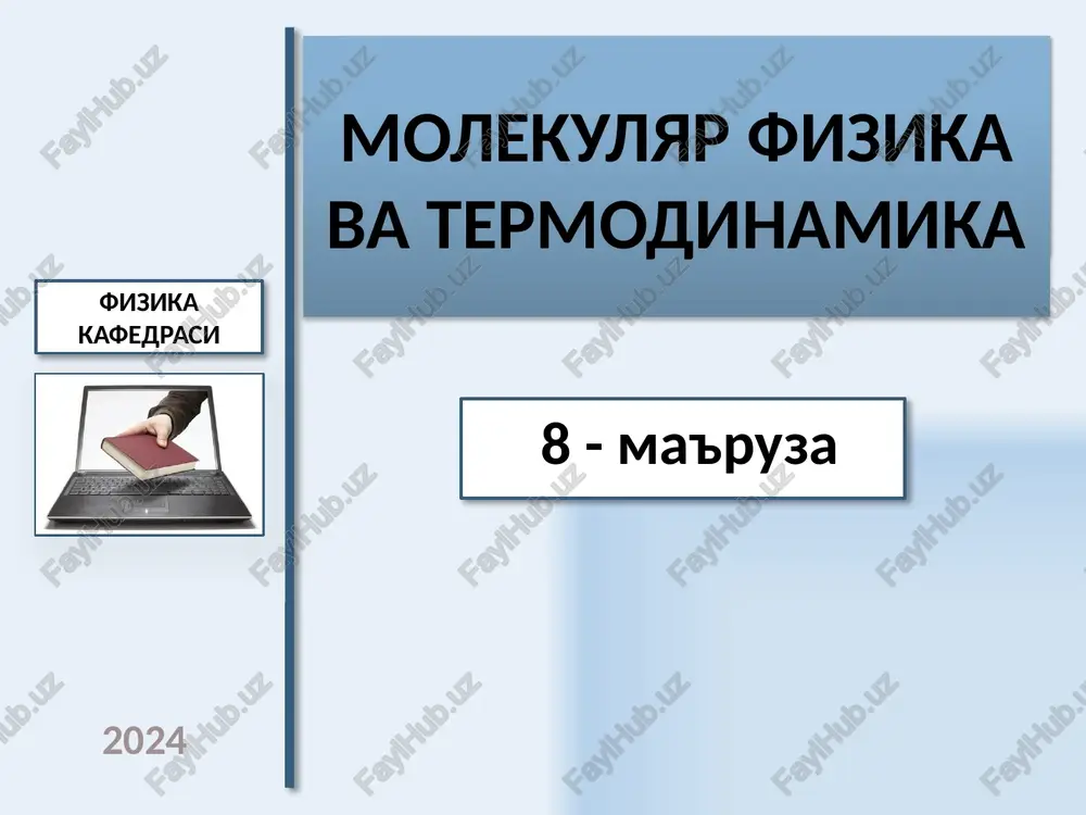 elektrodinamika — PPTX