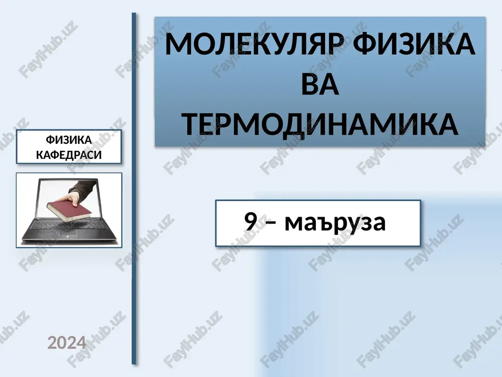 elektrodinamika — PPTX