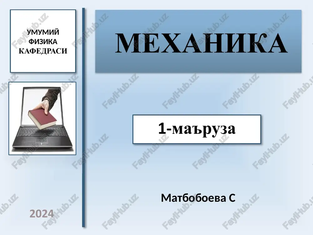 mexanika — PPTX