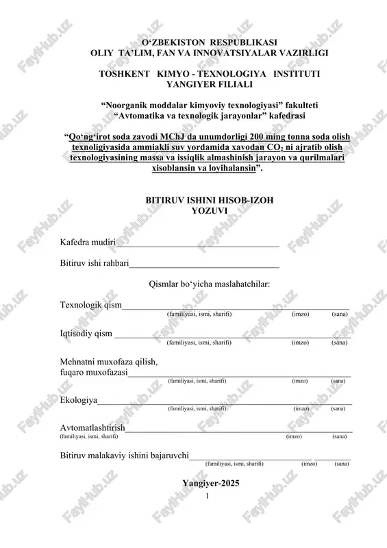 noorganik moddalar kimyoviy texnologiyasi — DOC