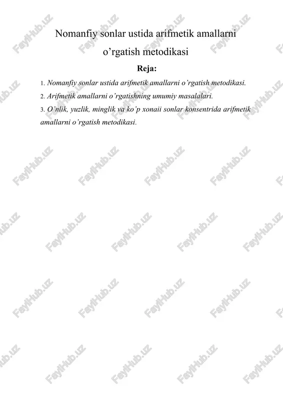 nomanfiy sonlar ustida arifmetik amallarni o’rgatish metodikasi — DOCX