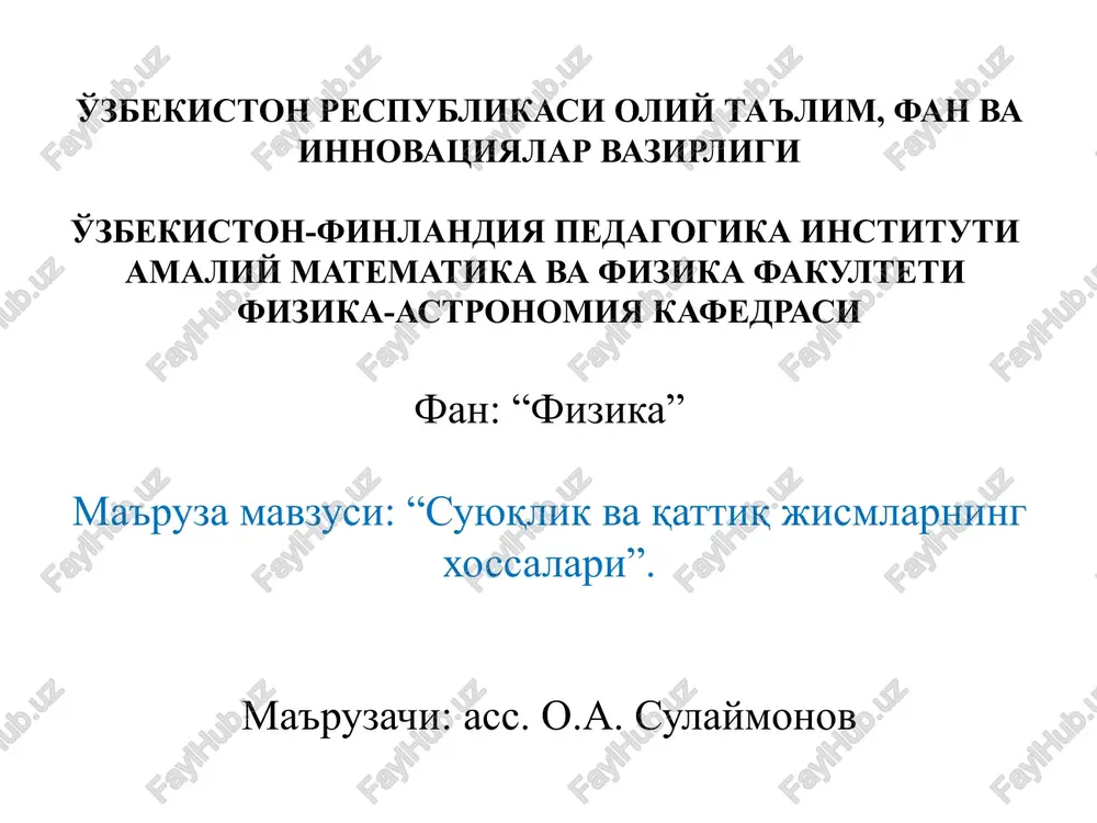 suyuqlik va qattiq jismlarning xossalari — PPTX