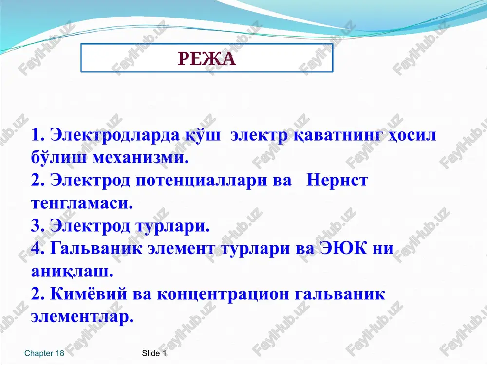 elektrokimyoviyreaksiyalar — PPTX