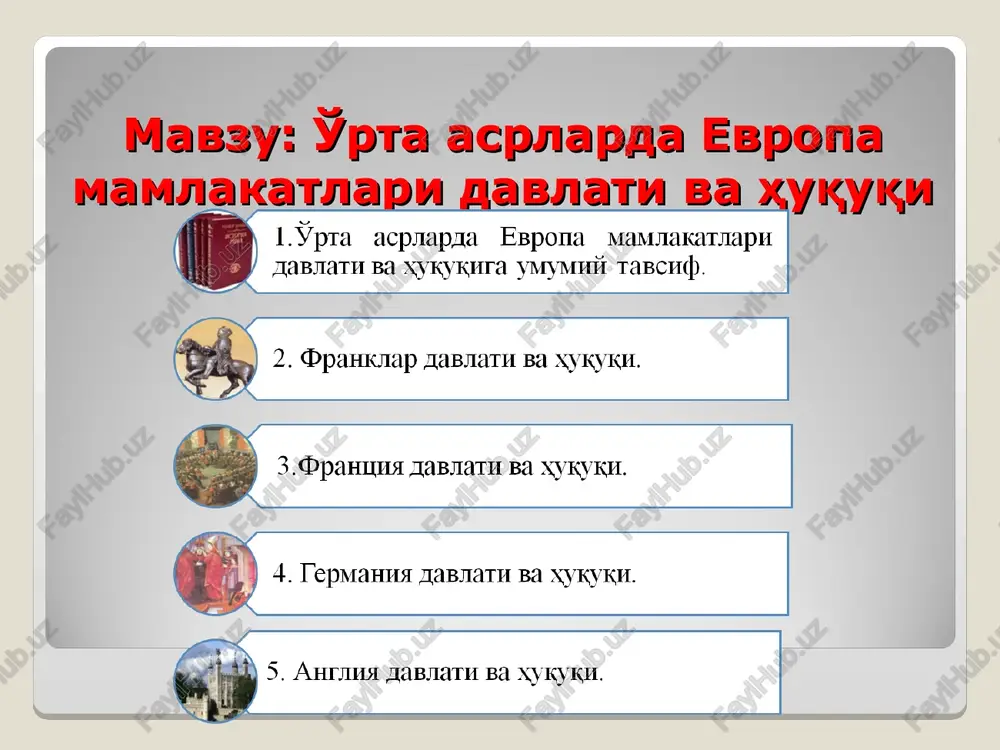 o'rta asrlarda evropa mamlakatlari davlati va huquqi — PPT