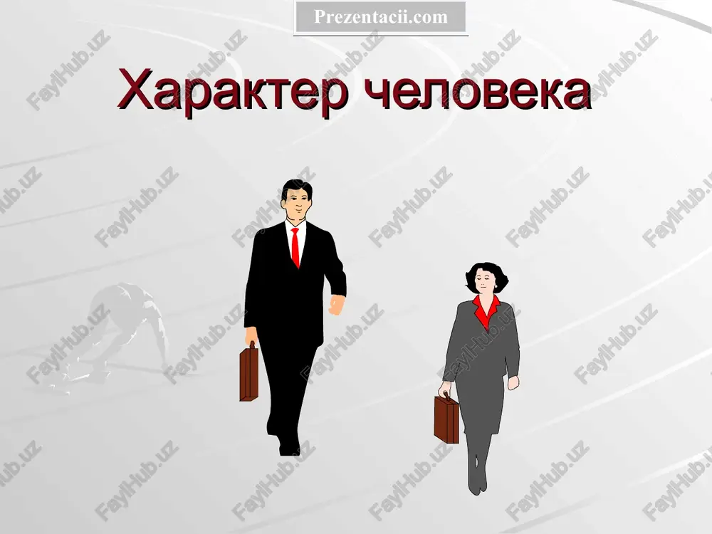 xarakter cheloveka — PPT