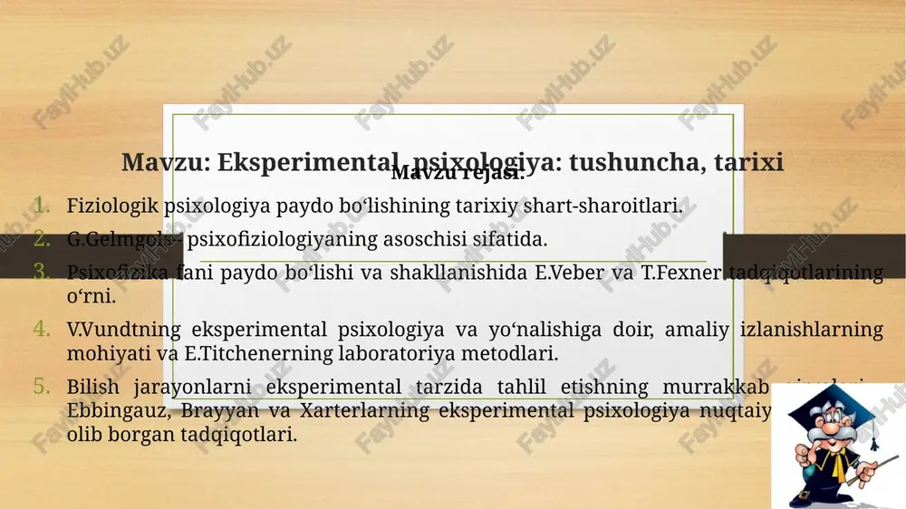 eksperimentalpsixologiya — PPTX