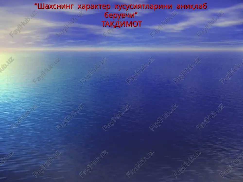 trening qonunlari — PPT