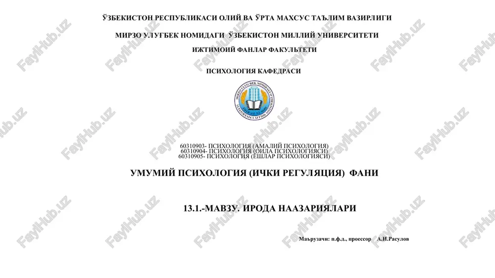 iroda naazariyalari — PPT