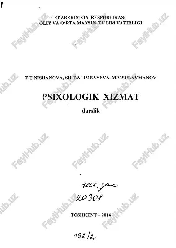 psixologik xizmat darsligi — PDF