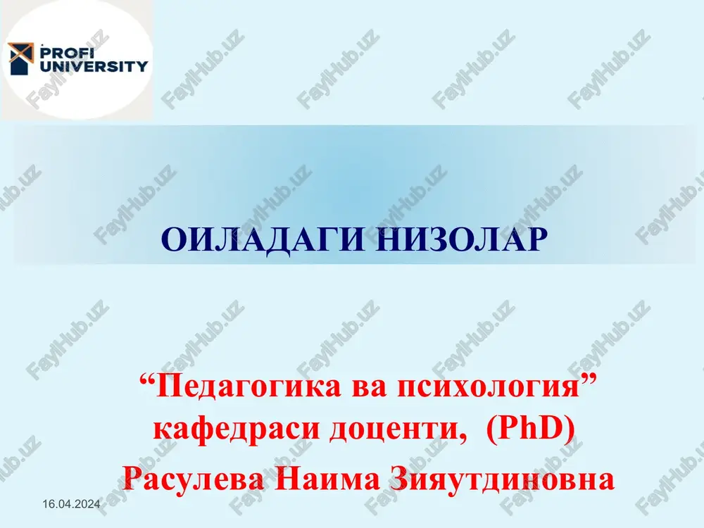 oiladagi nizolar — PPT