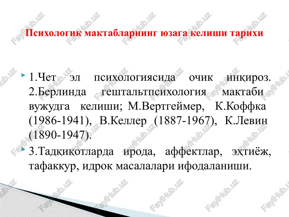 psixologik maktablarning yuzaga kelishi tarixi — PPTX