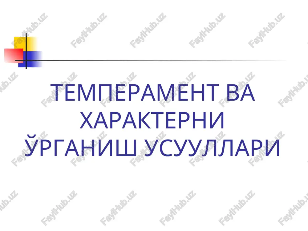 temperament va xarakterni o'rganish usuullari — PPT
