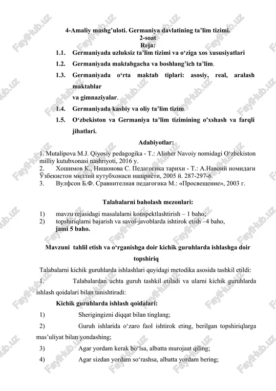 germaniya davlatining ta’lim tizimi — DOCX