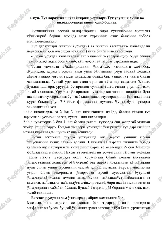 tutni urug'dan ko'paytirish usullari — DOCX