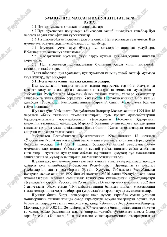 pul massasi va pul agregatlari — DOCX