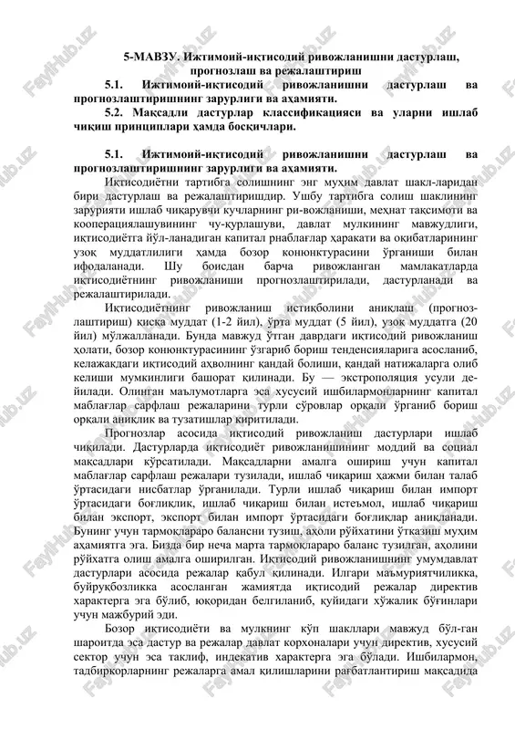 ijtimoiy-iqtisodiy rivojlanishni dasturlash, prognozlash va rejalashtirish — DOCX