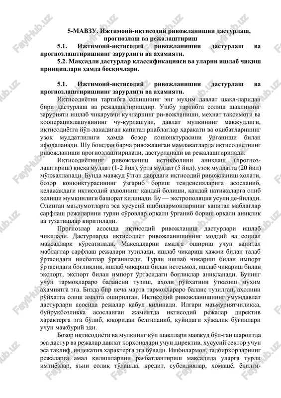 ijtimoiy-iqtisodiy rivojlanishni dasturlash, prognozlash va rejalashtirish — DOCX