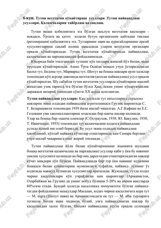tutni vegetativ ko'paytirish usullari — DOCX