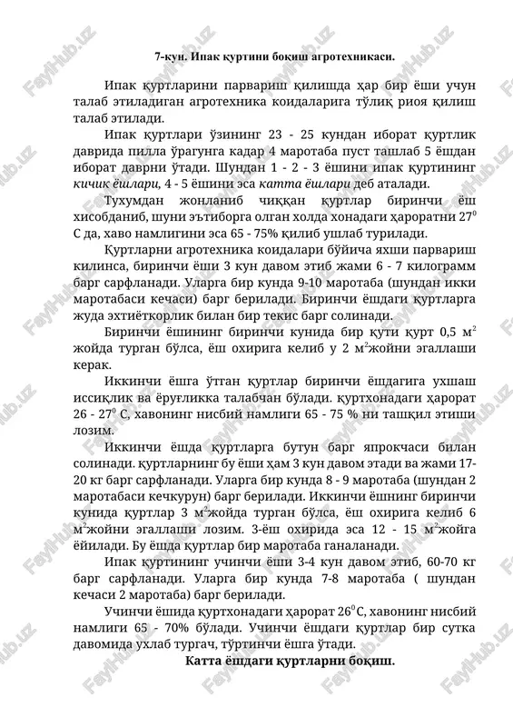 ipak qurtini boqish agrotexnikasi — DOCX