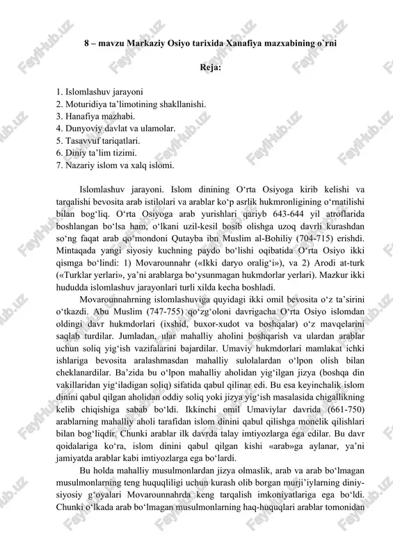 markaziy osiyo tarixida xanafiya mazxabining o`rni — DOCX