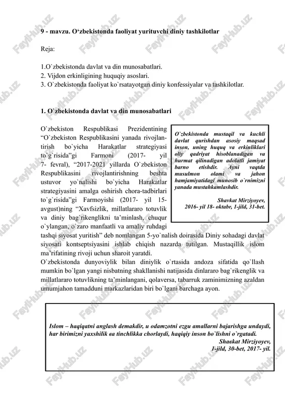 o‘zbekistonda faoliyat yurituvchi diniy tashkilotlar — DOCX
