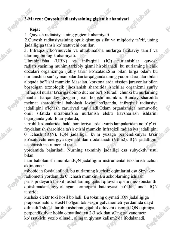 quyosh radiatsiyasining gigienik ahamiyati — DOCX