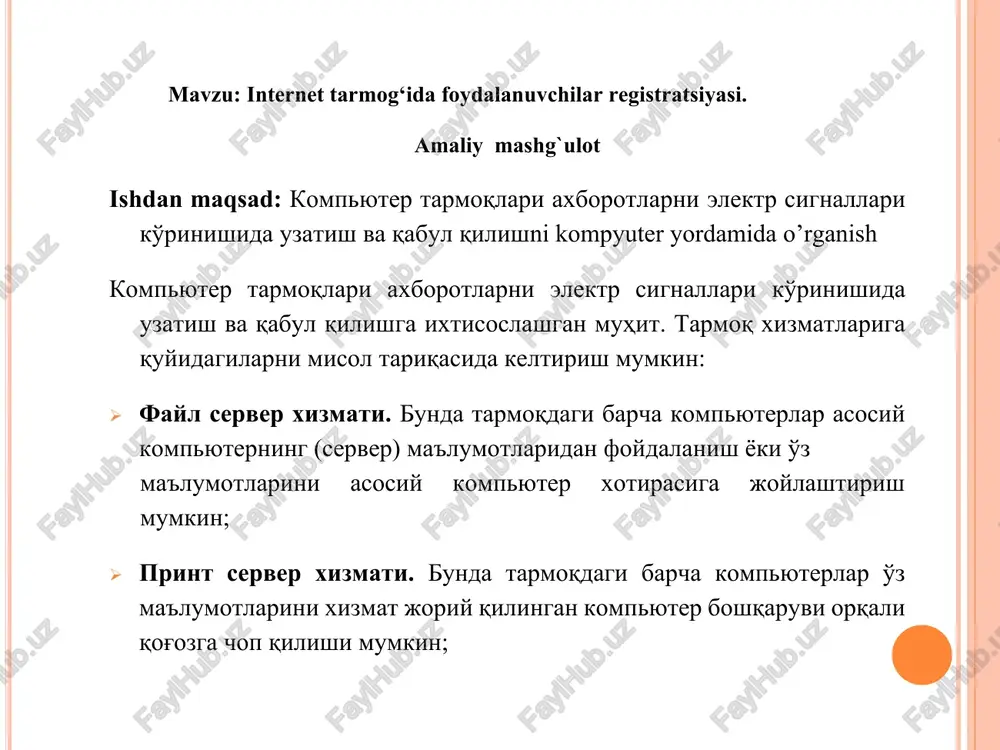 internet tarmog‘ida foydalanuvchilar registratsiyasi — DOCX