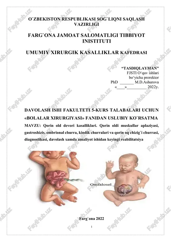 bolalar xirurgiyasi — DOCX