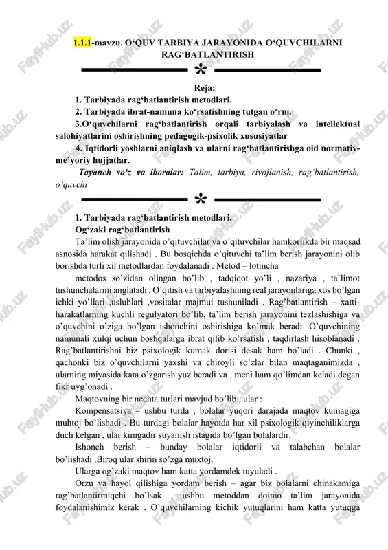 tarbiyada rag‘batlantirish metodlari — DOCX