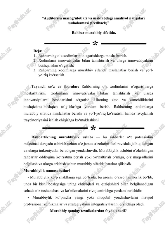 auditoriya mashgʻulotlari va maktabdagi amaliyot natijalari muhokamasi (feedback) — DOCX