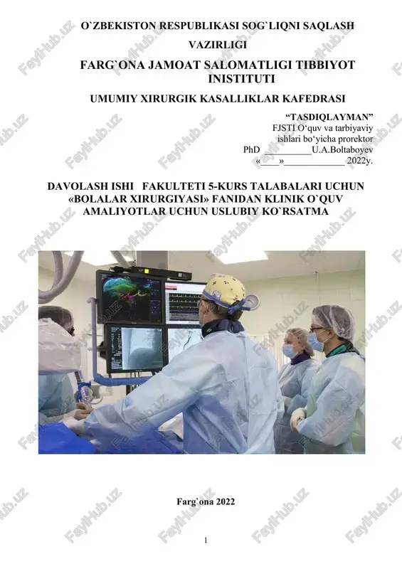bolalar xirurgiyasi — DOCX