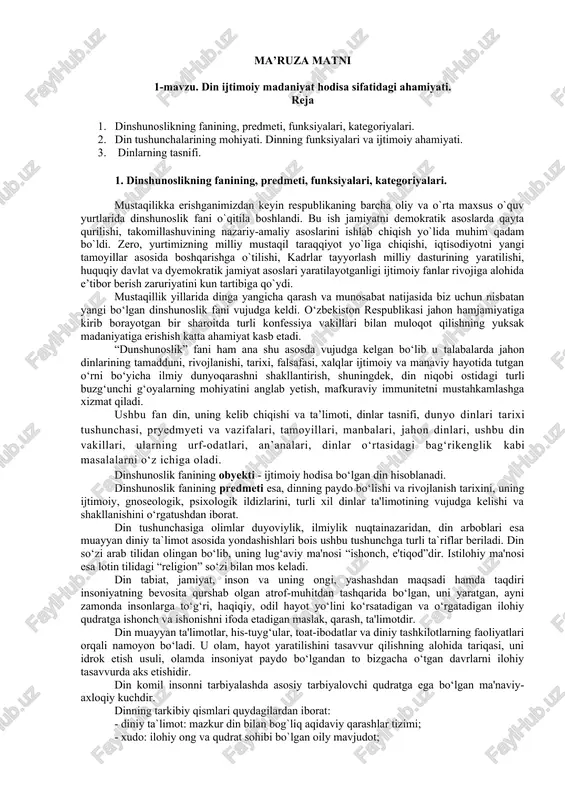 dinshunoslik — DOCX